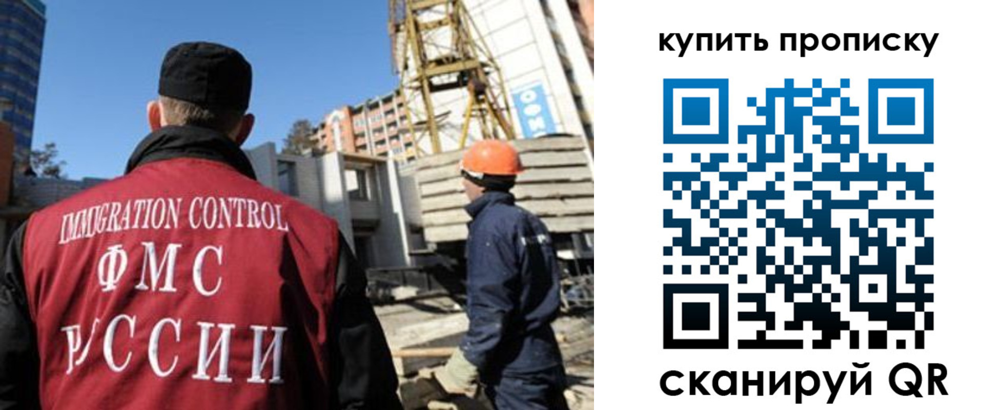 прописка в квартире в Ужуре
