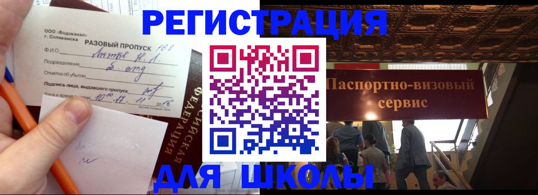 пропишу в квартире в Ужуре